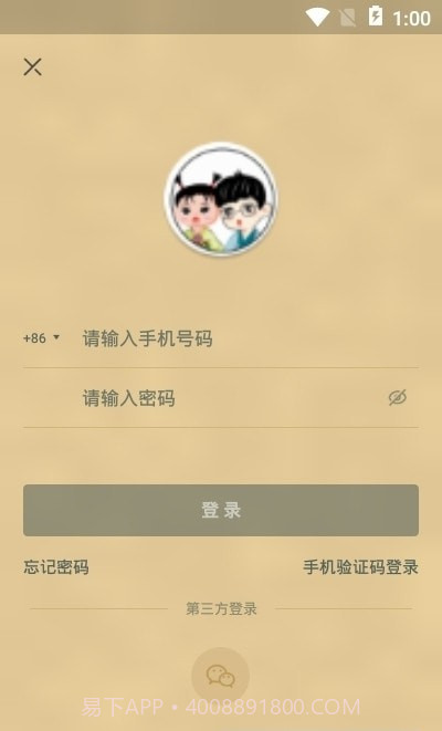 BANG短视频截图3 BANG短视频截图3