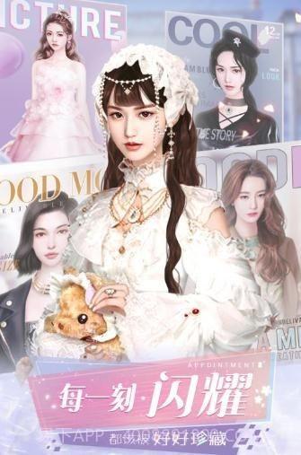 克拉升职记官网截图1