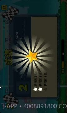 小屁孩酷跑截图4 小屁孩酷跑截图4