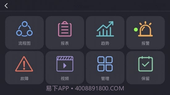 方寸工厂截图3 方寸工厂截图3