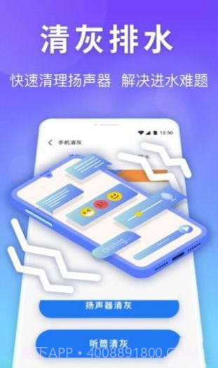 银河内存管家截图2 银河内存管家截图2