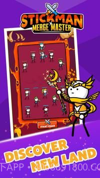 火柴人合并大师截图4 火柴人合并大师截图4
