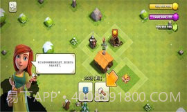 部落冲突s3截图2 部落冲突s3截图2