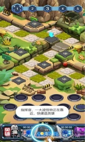 守护英雄大作战截图1 守护英雄大作战截图1