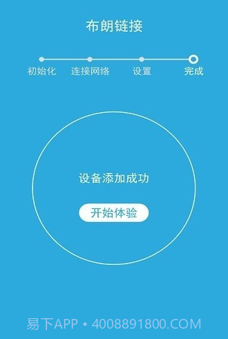 布朗新风系统截图4 布朗新风系统截图4