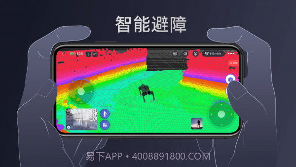 unitree go截图2 unitree go截图2