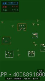 僵尸增量截图2 僵尸增量截图2