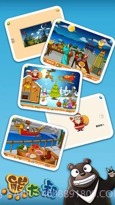 宝宝节日拼图截图3