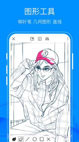 熊猫绘画app截图1 熊猫绘画app截图1