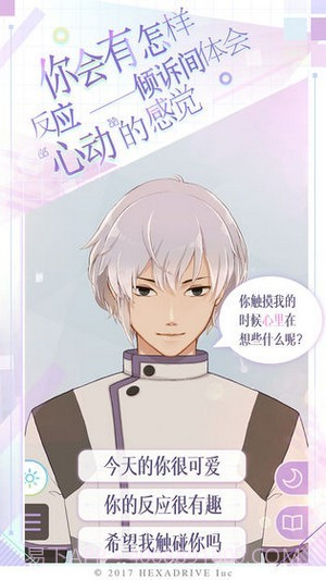 我的姐姐截图1 我的姐姐截图1