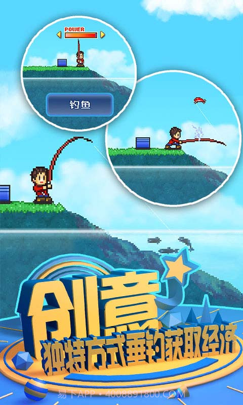 大自然物语汉化版截图3 大自然物语汉化版截图3