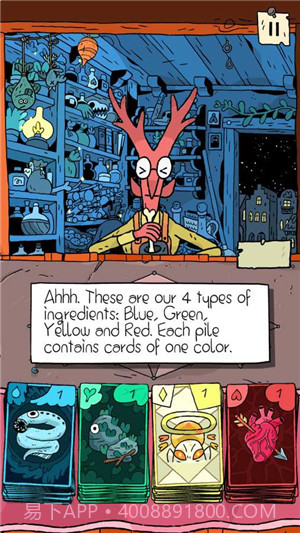 奇迹商人手游中文版截图2