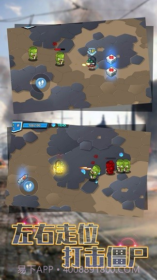 双人竞技比拼截图2 双人竞技比拼截图2