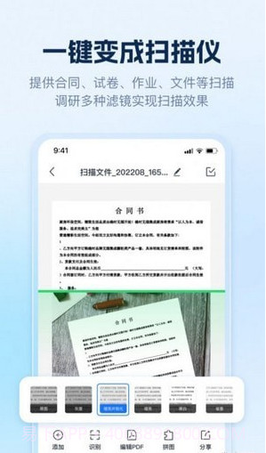 AI识别王截图4 AI识别王截图4