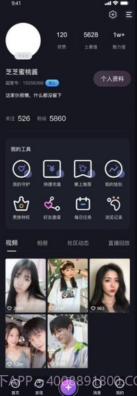 腾云极速截图2 腾云极速截图2