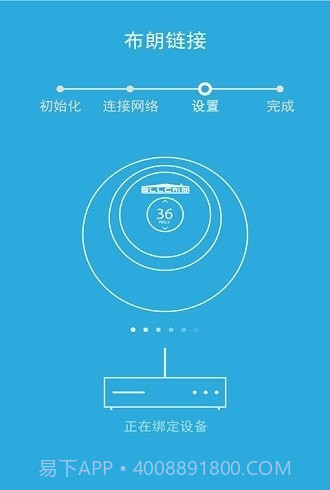 布朗新风系统截图1 布朗新风系统截图1