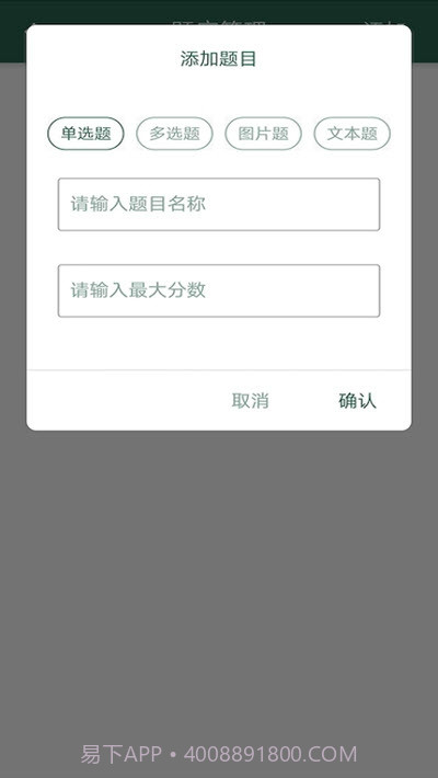 文旅e家截图2 文旅e家截图2