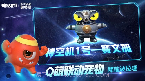 球球大作战line版截图2