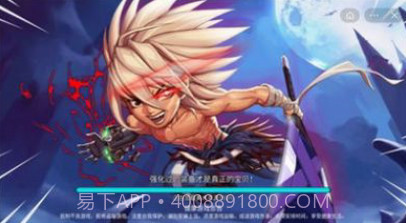 阿拉德狂神截图3 阿拉德狂神截图3