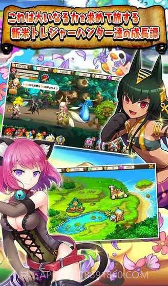 起源编年史截图4