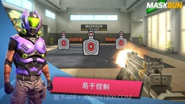 MaskGun截图1 MaskGun截图1