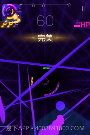 节奏彩色球球冲呀截图4