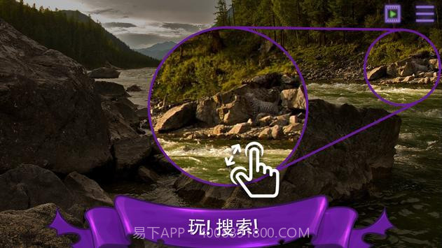 找一只猫截图2 找一只猫截图2