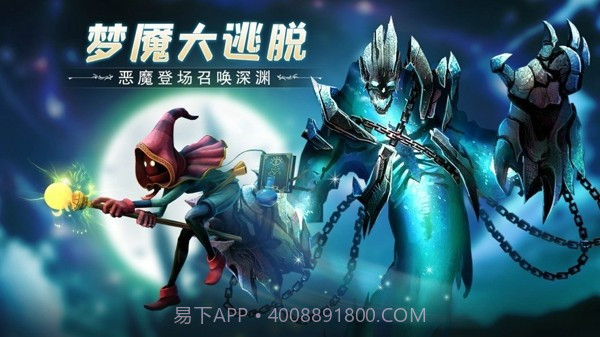 异界探险截图2 异界探险截图2
