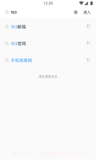 柠檬浏览器APP截图4 柠檬浏览器APP截图4