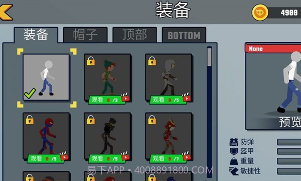 火柴人逃跑计划截图3