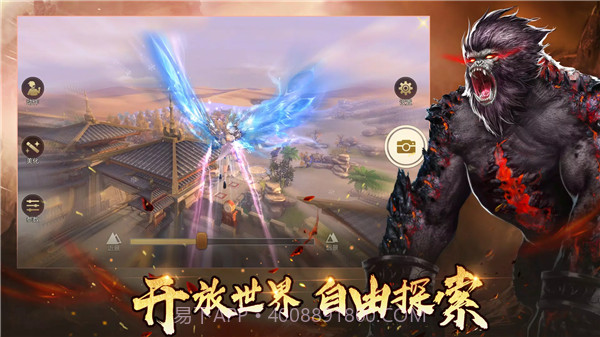 绝世魔王黑悟空之路截图2 绝世魔王黑悟空之路截图2