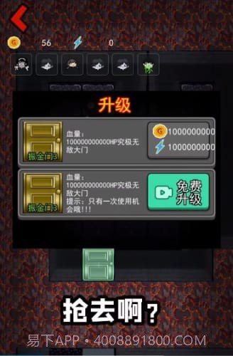 躺平发育辉哥同款截图3 躺平发育辉哥同款截图3