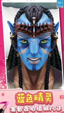 化妆女王手机版截图1 化妆女王手机版截图1