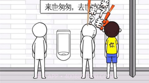 我的人生你做主截图2