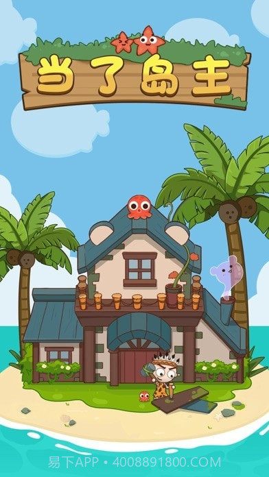 荒岛求生饥荒海滩截图1 荒岛求生饥荒海滩截图1