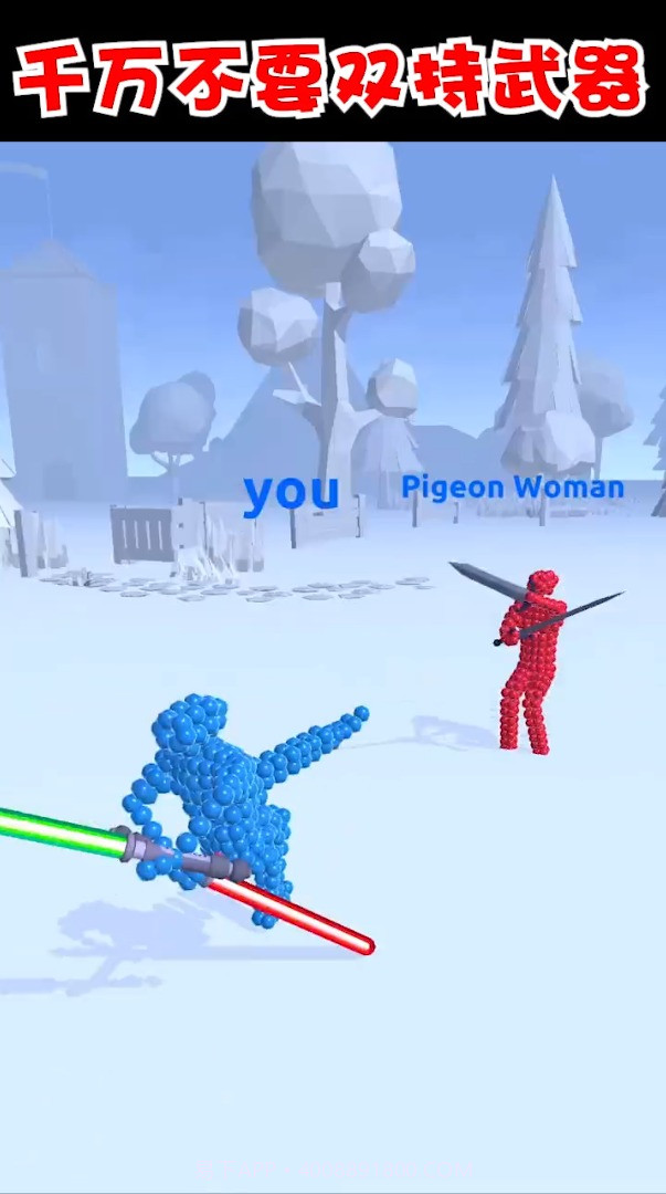 打不过我吧截图3 打不过我吧截图3