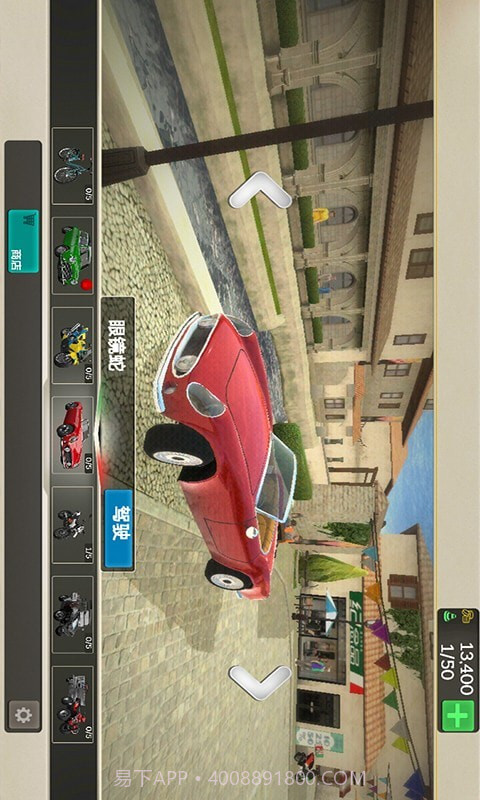 外卖骑手模拟器截图3 外卖骑手模拟器截图3