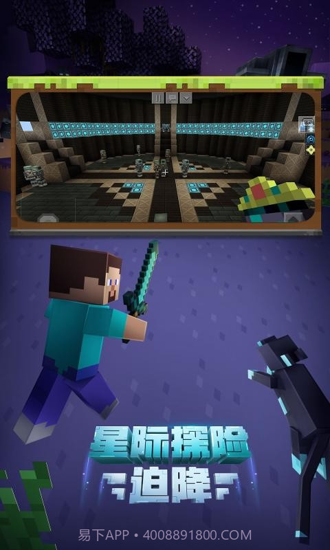 我的世界大逃杀截图1