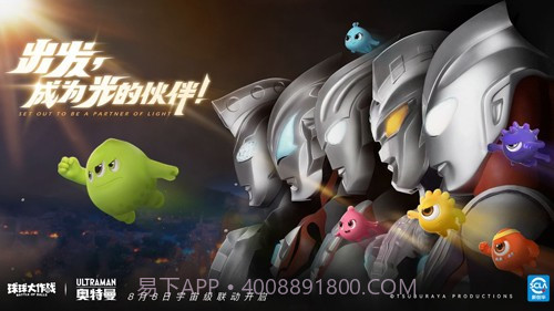 球球大作战line版截图1