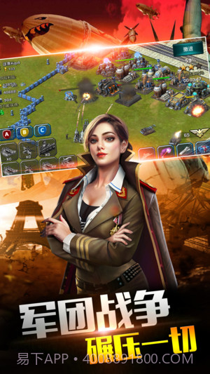 共和国之辉最新版本截图3 共和国之辉最新版本截图3