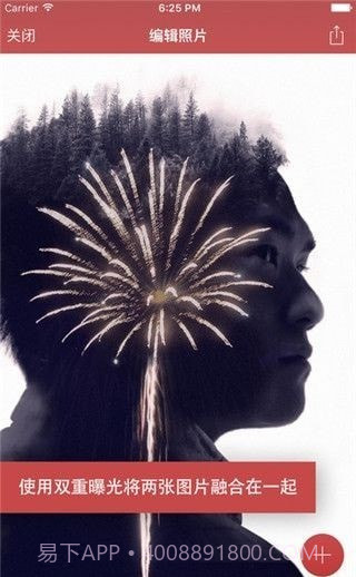 Pixomatic抠图神器专业版截图3