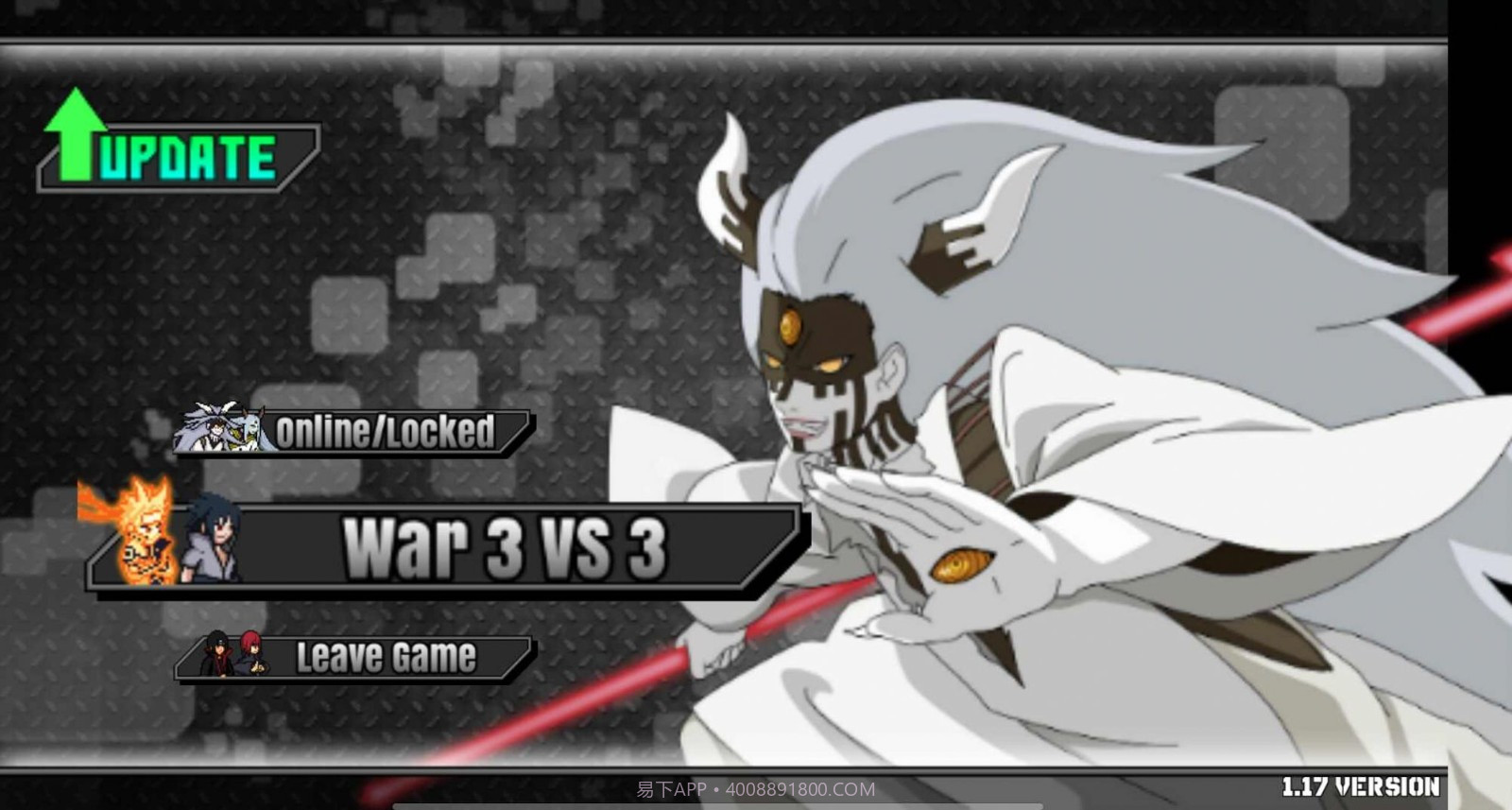 火影战记之忍者村大战截图3 火影战记之忍者村大战截图3