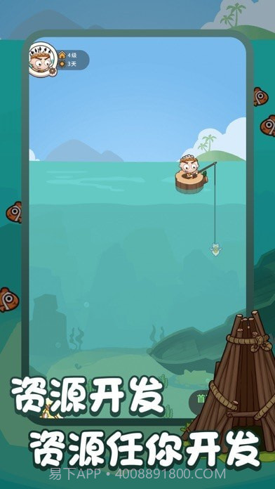 荒岛求生饥荒海滩截图3 荒岛求生饥荒海滩截图3