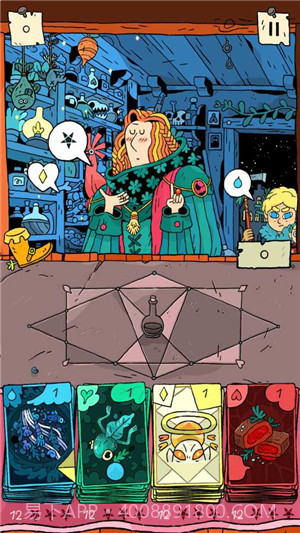 奇迹商人手游中文版截图5