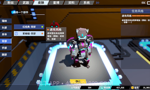 星际角斗场截图3 星际角斗场截图3
