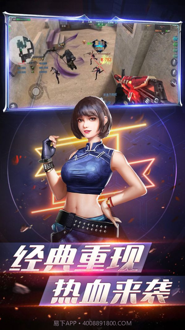 生死狙击之僵尸前线v4.17.2截图1 生死狙击之僵尸前线v4.17.2截图1