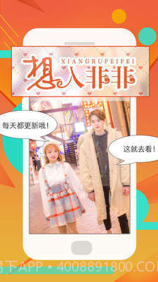 同人漫画小说集截图2 同人漫画小说集截图2
