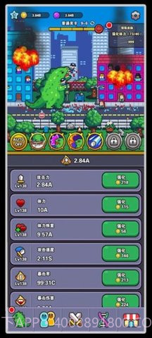 传说中的怪物（LegendaryMonster）截图1