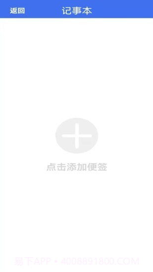 图文放大专业版截图3 图文放大专业版截图3