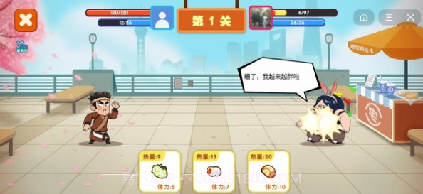 我要喂胖你手游截图2